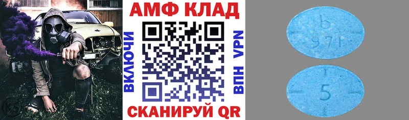 MEGA ССЫЛКА  Тара  Amphetamine 97%  дарнет шоп 