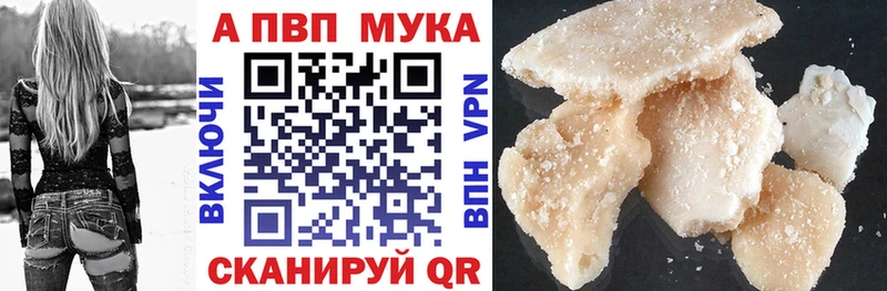 APVP VHQ что такое наркотик Тара