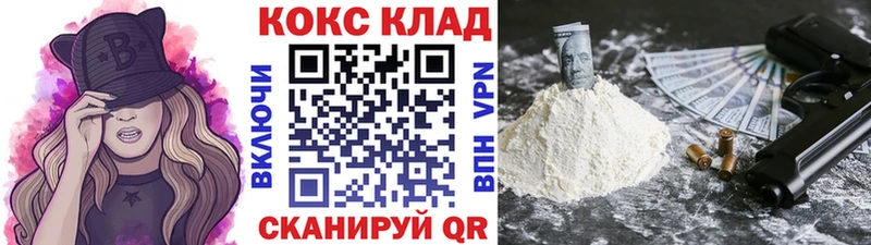 где купить наркотик Тара COCAIN 98%
