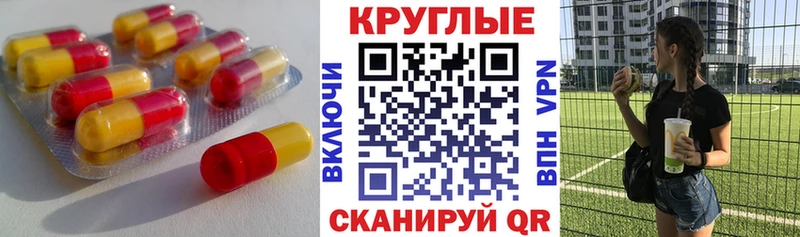 ЭКСТАЗИ 280 MDMA Тара