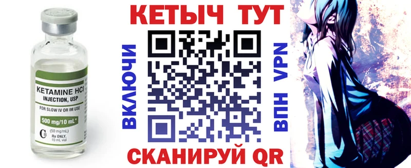 КЕТАМИН VHQ  OMG ONION  Тара 