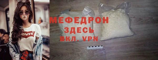 прущий лед Алексеевка