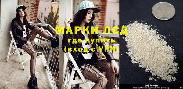 прущий лед Алексеевка