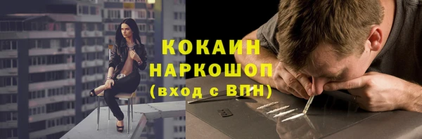 прущий лед Алексеевка