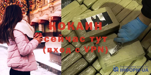 прущий лед Алексеевка