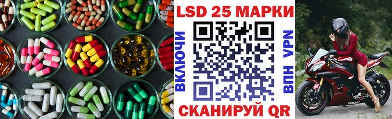 Лсд 25 экстази ecstasy  нарко площадка формула  Тара 