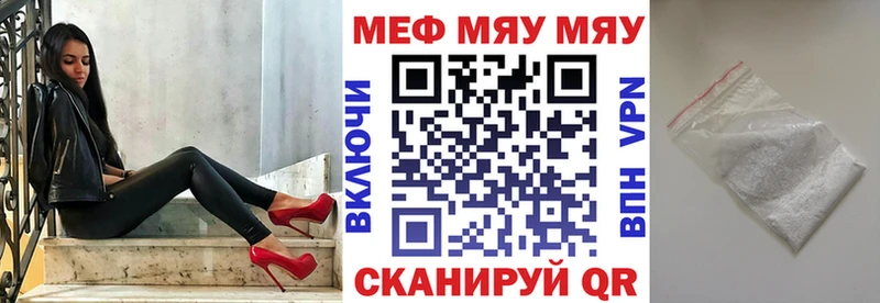 купить наркотик  Тара  Мефедрон 4 MMC 