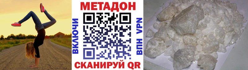 МЕТАДОН мёд  Тара 